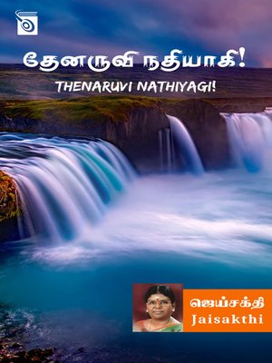 cover image of Thenaruvi Nathiyagi!